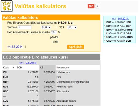 valūtas kalkulators